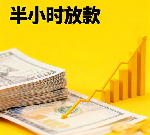 打借条下款：保定空放-保定民间借贷